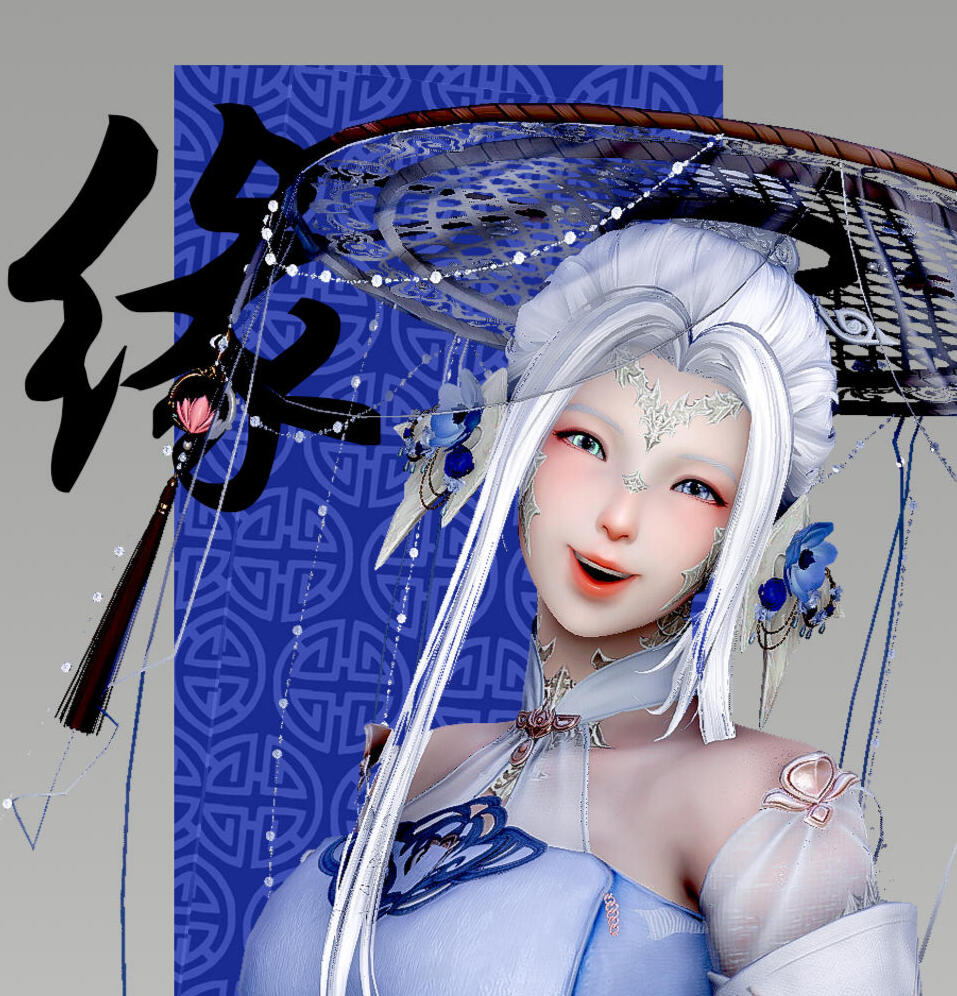 Koharu Banjou